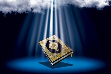 مسابقه قرآنی به مناسبت ماه مبارک رمضان در انستیو آموزشی،تحقیقاتی و درمانی قلب و عروق شهید رجایی