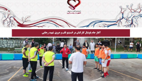 آغاز جام فوتبال کارکنان در انستیتو قلب و عروق شهید رجایی